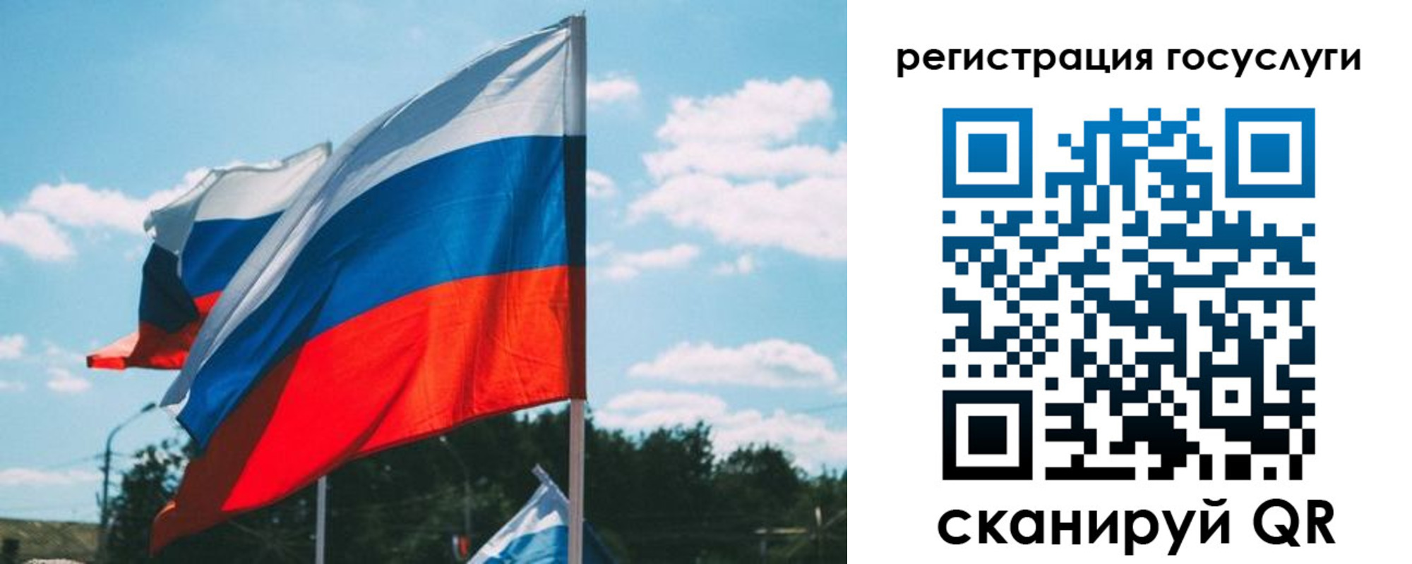 временная регистрация недорого в Юрьев-Польском