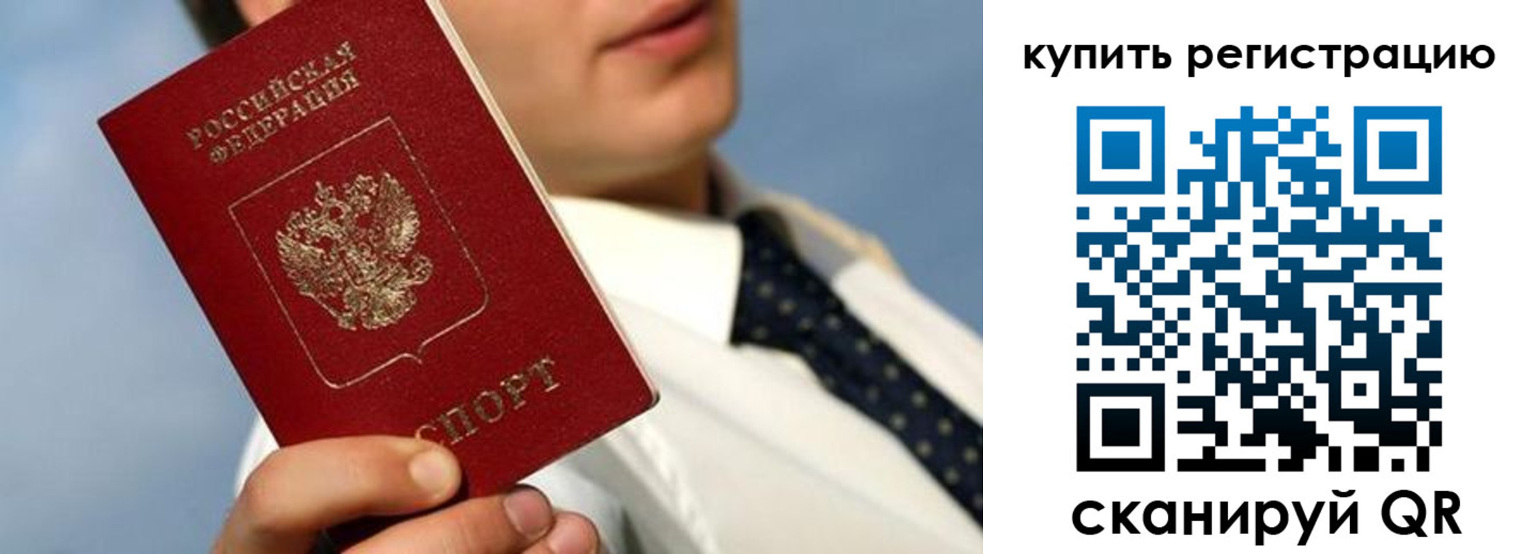 пропишу в квартире в Юрьев-Польском