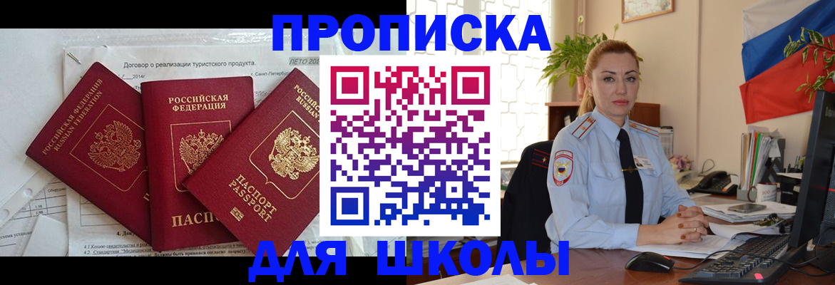 временная регистрация госуслуги в Юрьев-Польском