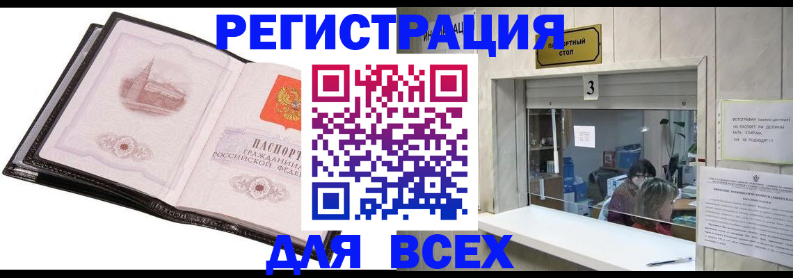 пропишу в квартире в Юрьев-Польском