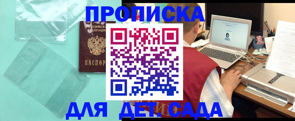 временная регистрация в Юрьев-Польском