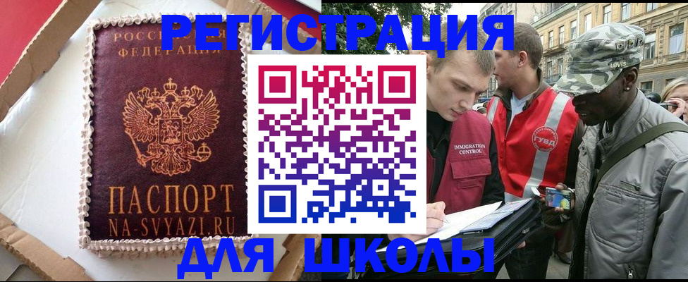 найти адрес прописки в Юрьев-Польском
