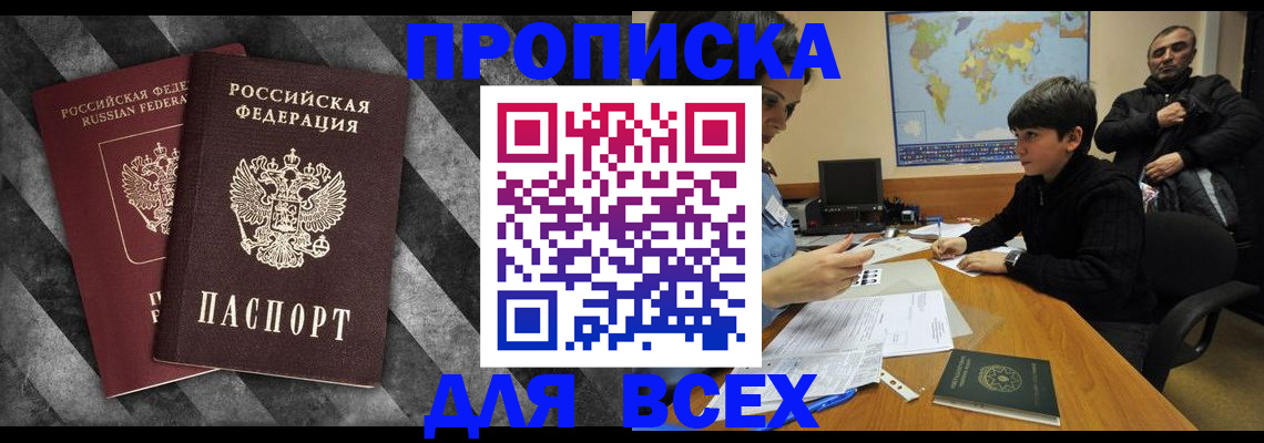прописка поиск в Юрьев-Польском