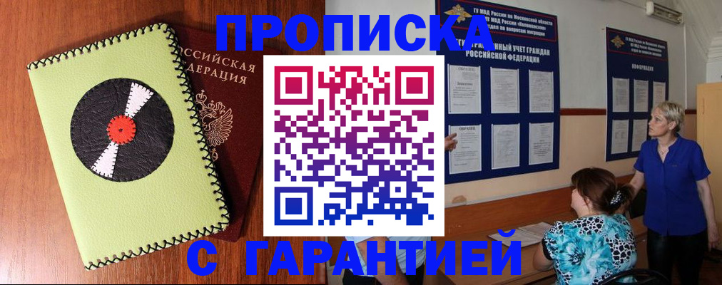 где прописаться в Юрьев-Польском